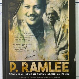 P. Ramlee Teguk Ilmu dengan Syeikh Abdullah Fahim